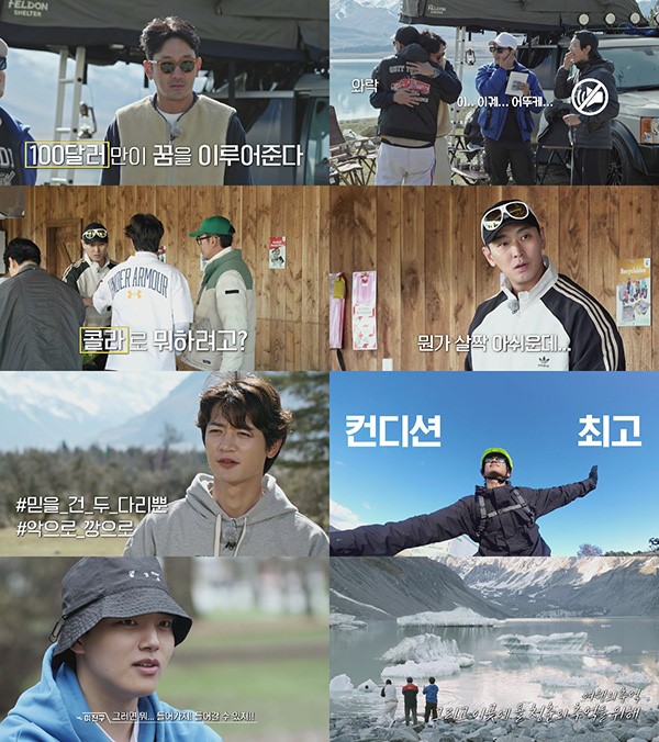 iMBC 연예뉴스 사진