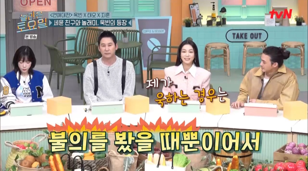 김*욱 이미지