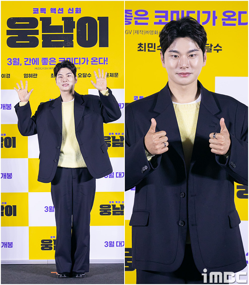 분위기메이커 이미지
