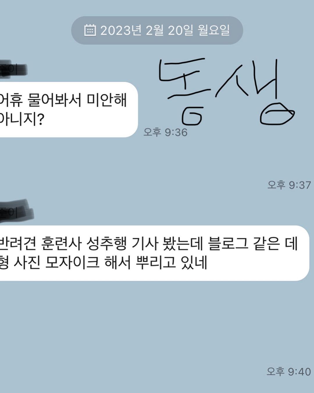 iMBC 연예뉴스 사진