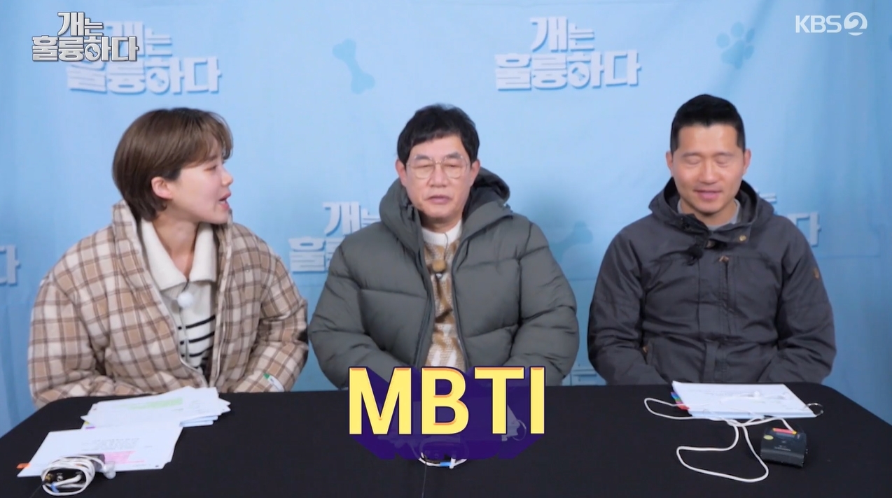 Lee Kyung-gyu “MBTI is an INTJ.. They say he’s careful and has a good head” (dog is great)