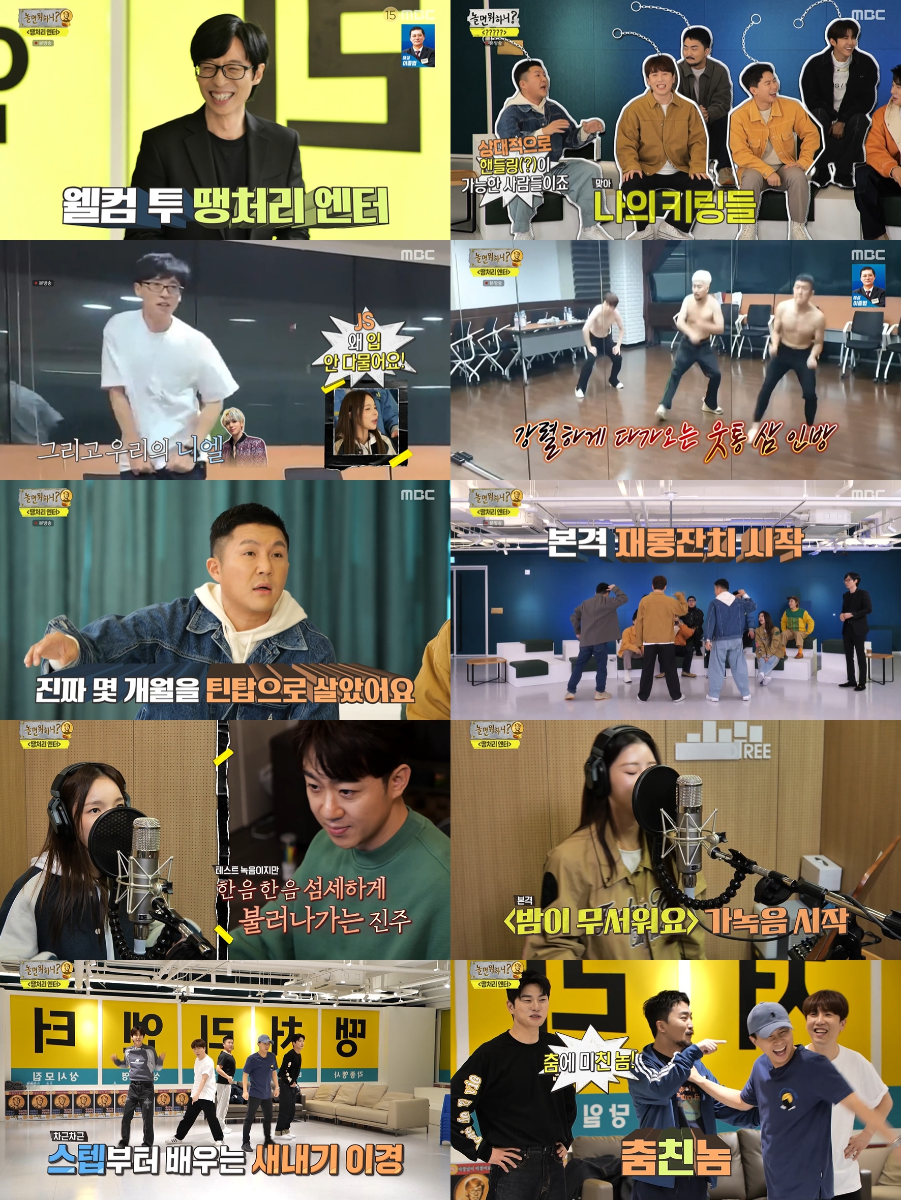 iMBC 연예뉴스 사진