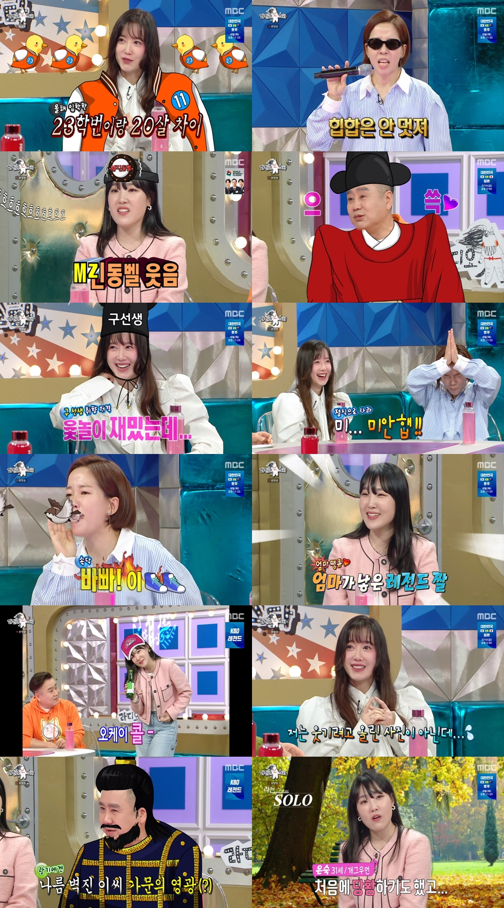 iMBC 연예뉴스 사진