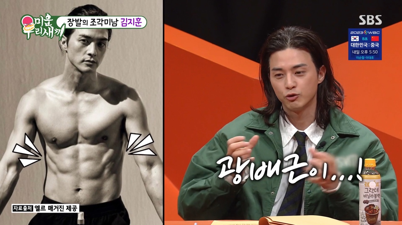 iMBC 연예뉴스 사진