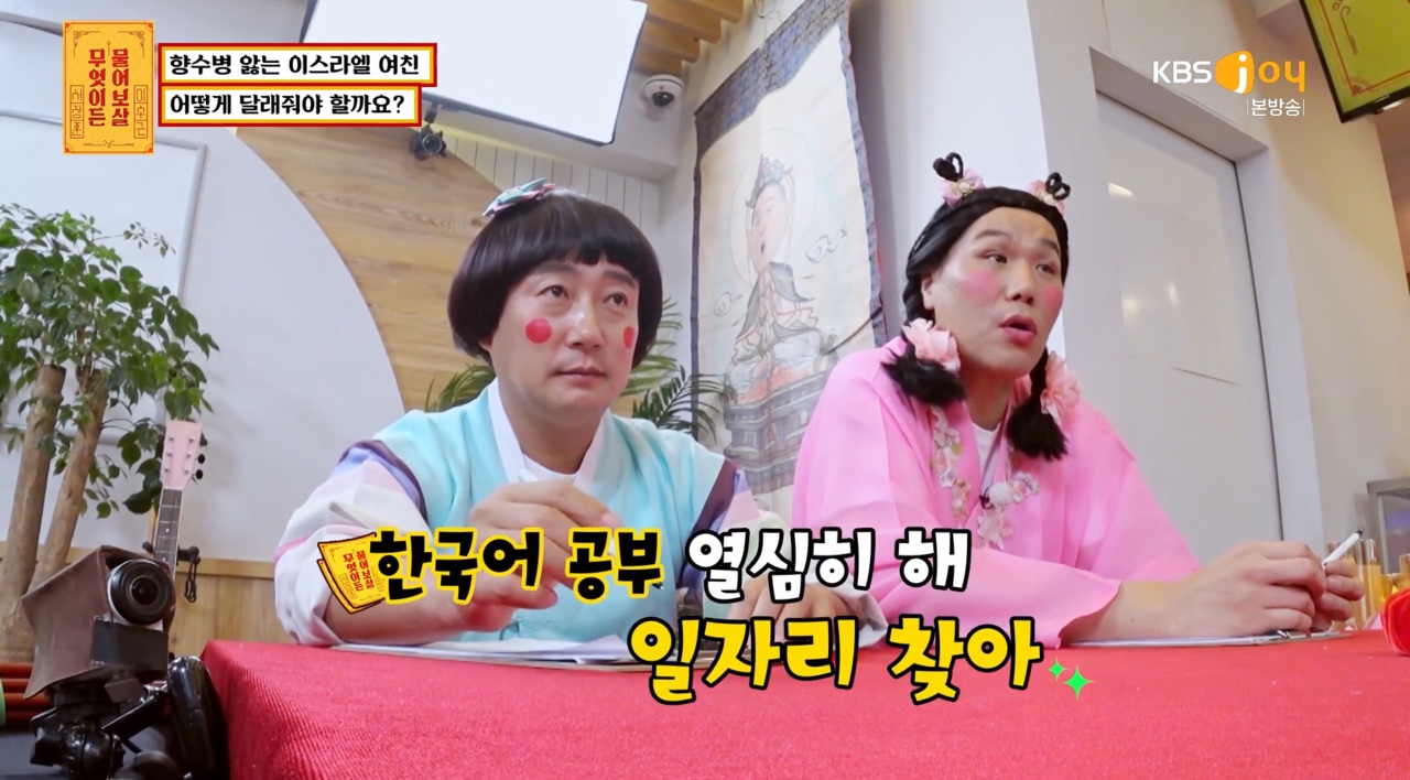 iMBC 연예뉴스 사진