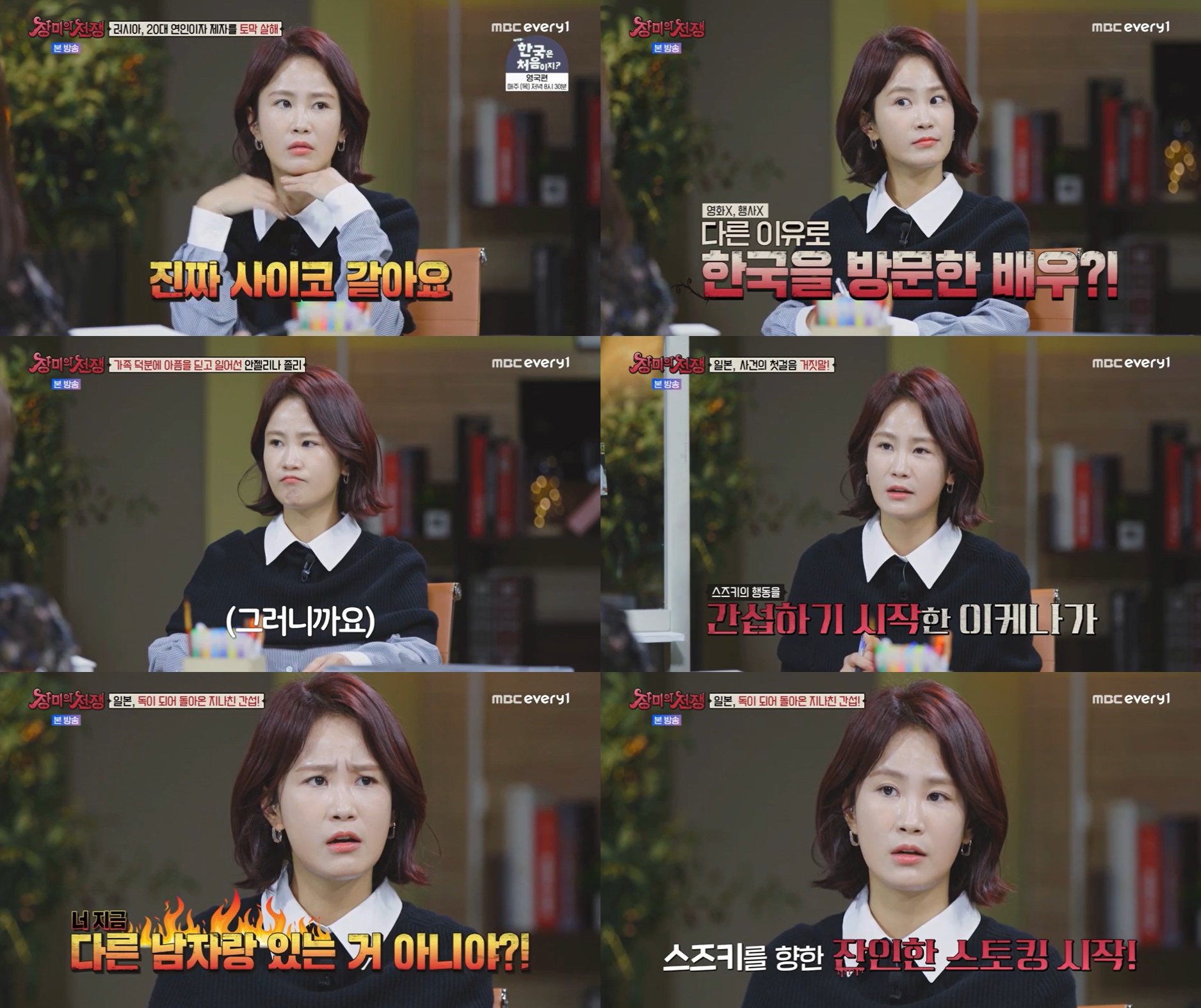iMBC 연예뉴스 사진