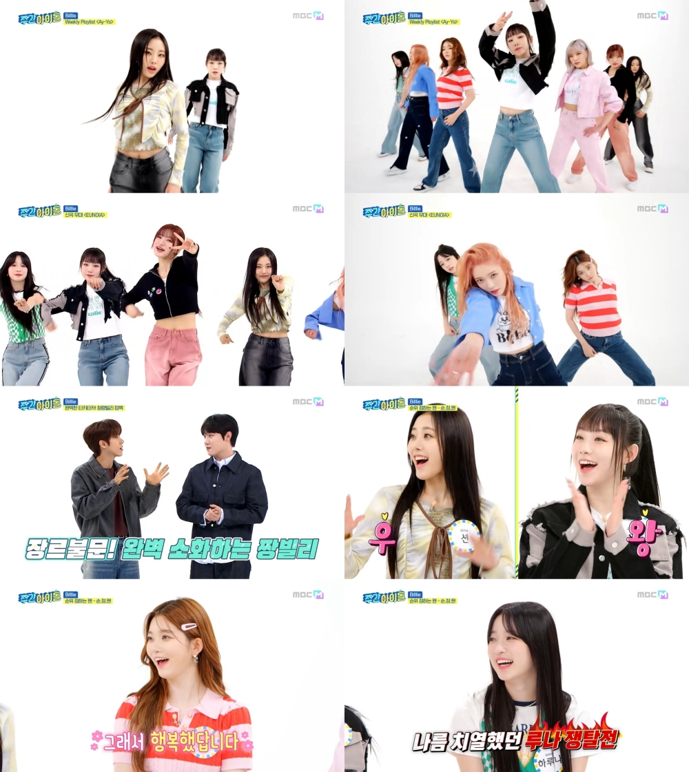 iMBC 연예뉴스 사진