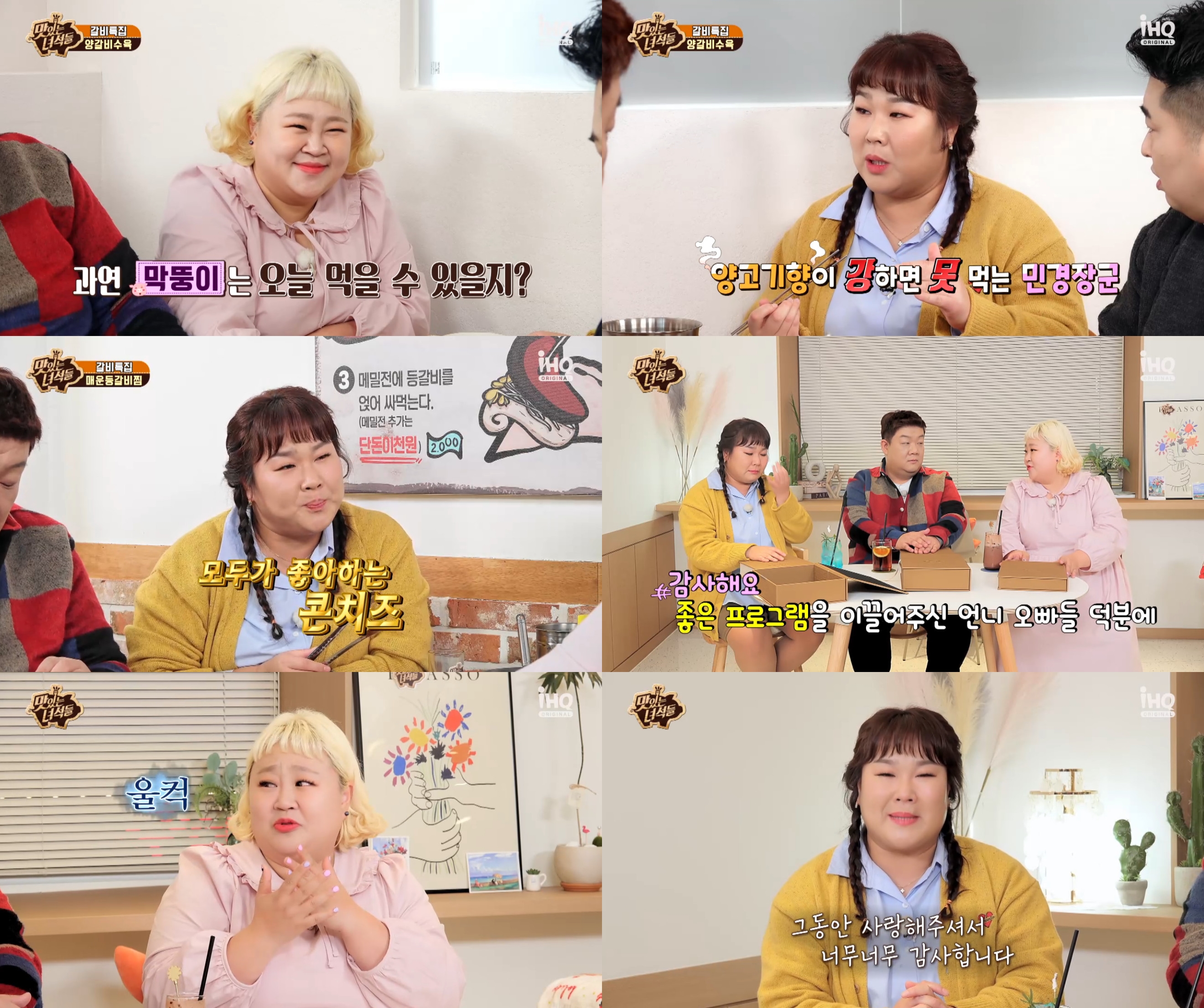 iMBC 연예뉴스 사진