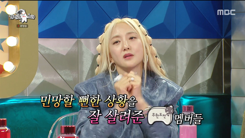 iMBC 연예뉴스 사진