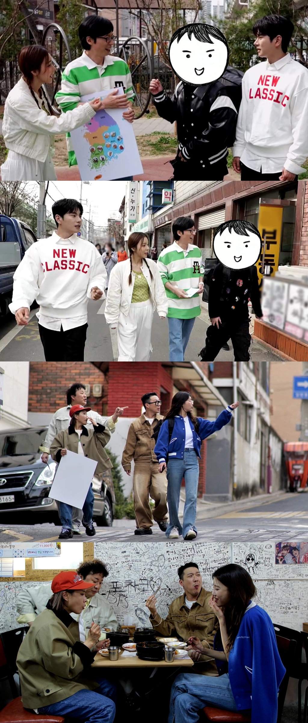 '놀면 뭐하니?' 전국 간식 자랑 서울 편, 의문의 간식 요원 등장