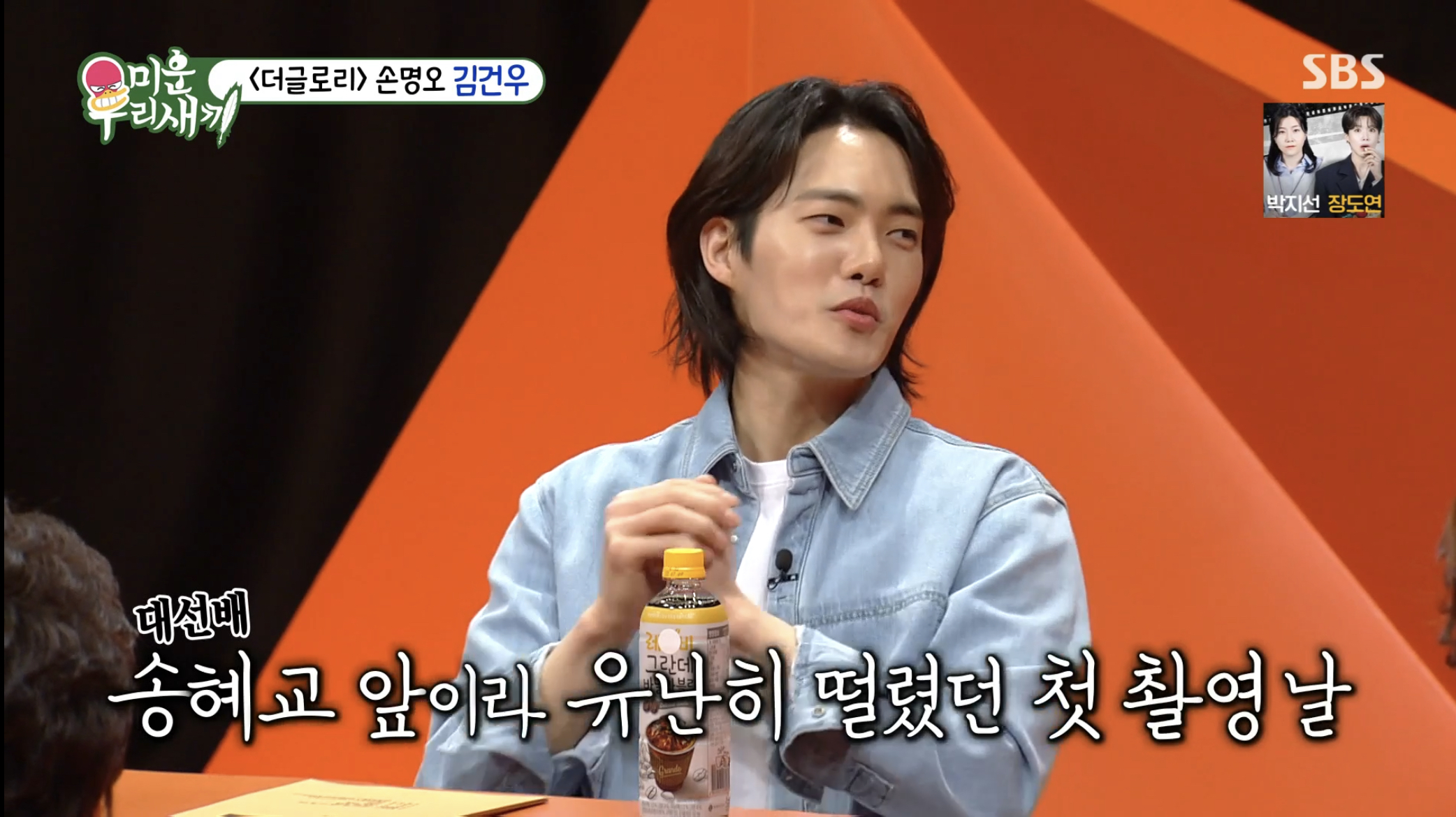 iMBC 연예뉴스 사진