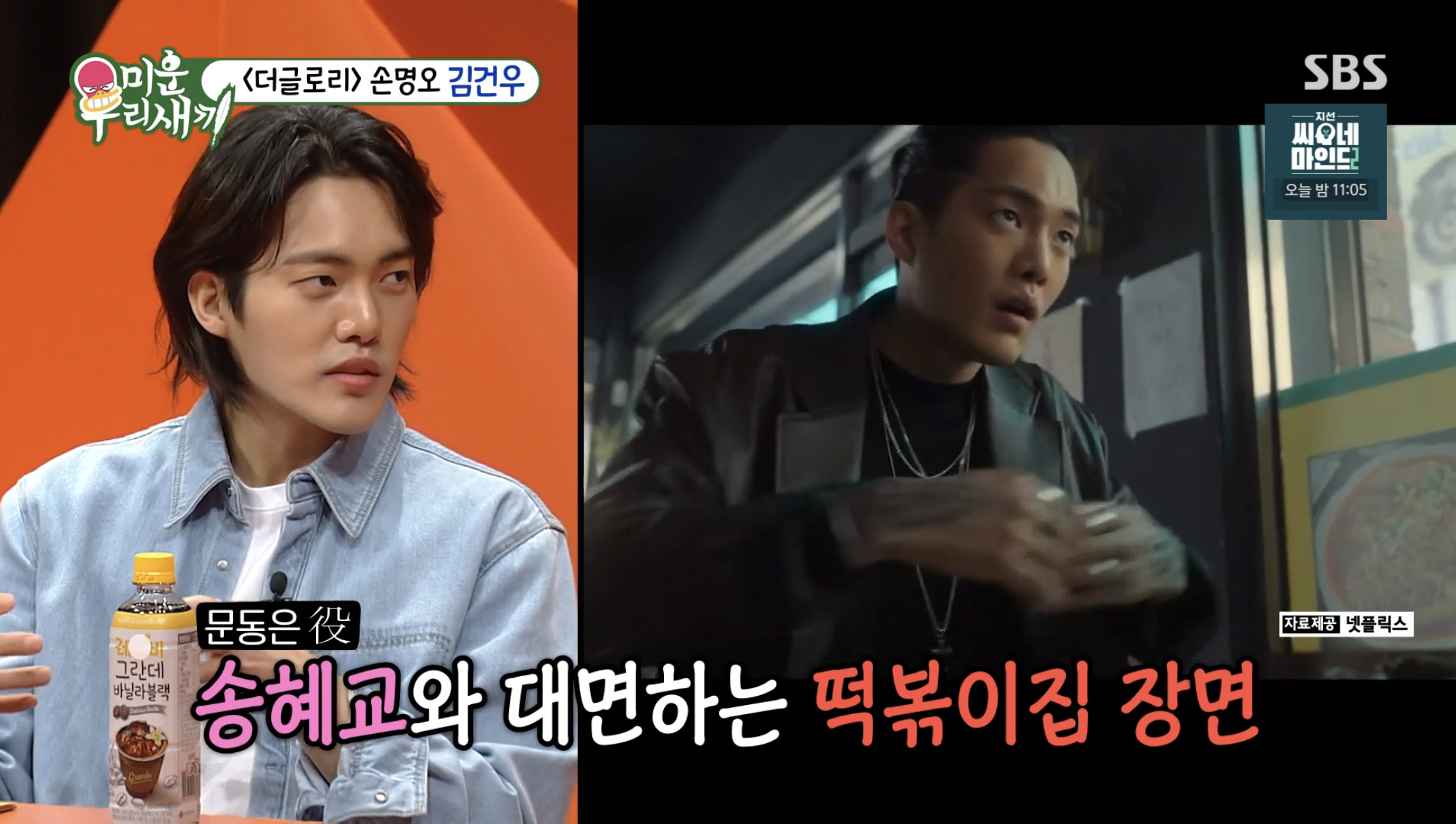 iMBC 연예뉴스 사진