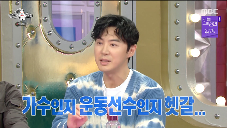 전진, ‘드림팀’에 집착?! “촬영 중 머리 부상으로 혼수상태...깨어나자마자 왕중왕전 참여” (라스)