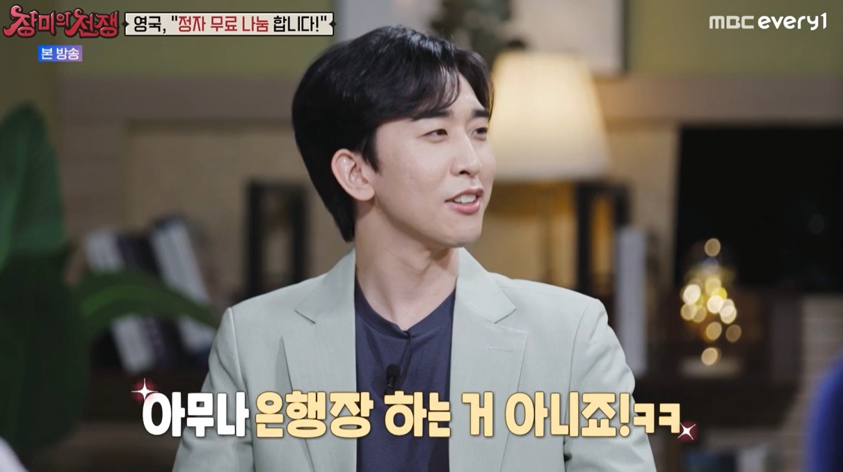 iMBC 연예뉴스 사진