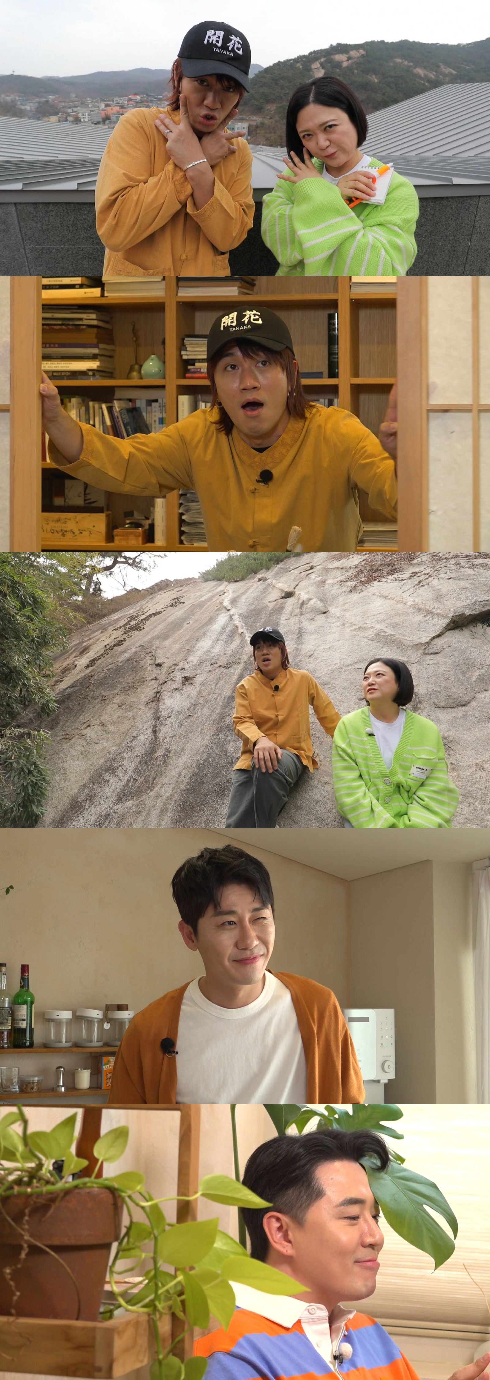 ‘홈즈’ 박서준·구교환 다녀간 오픈형 주방? 영탁 “촬영 안 하면 아까운 공간”