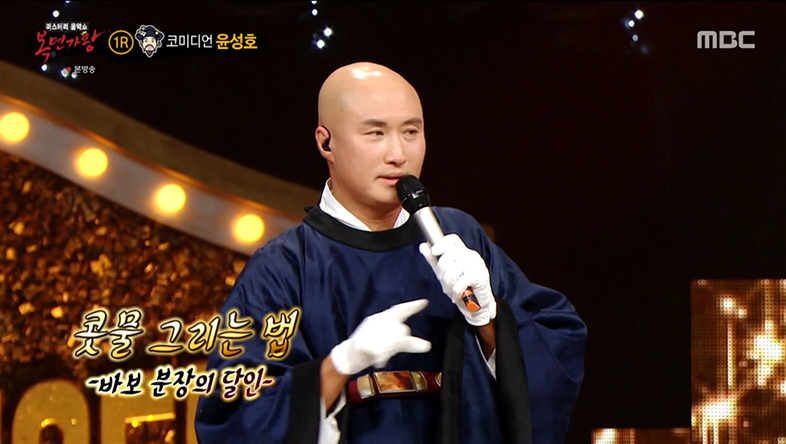 iMBC 연예뉴스 사진