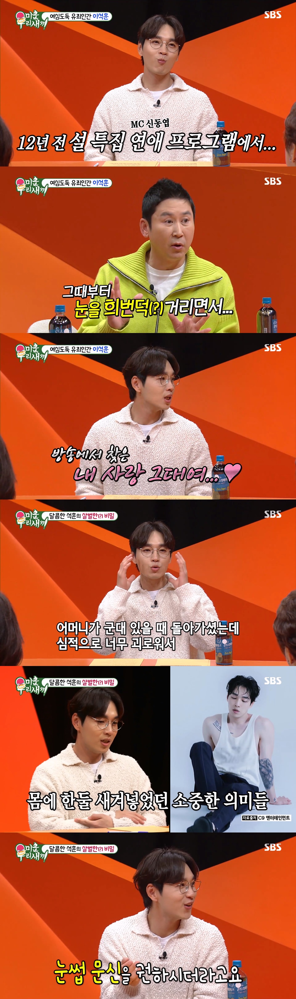 iMBC 연예뉴스 사진