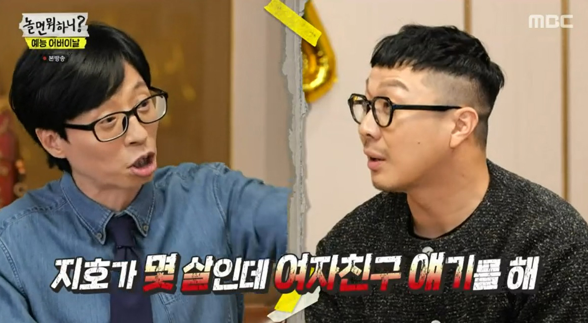 iMBC 연예뉴스 사진