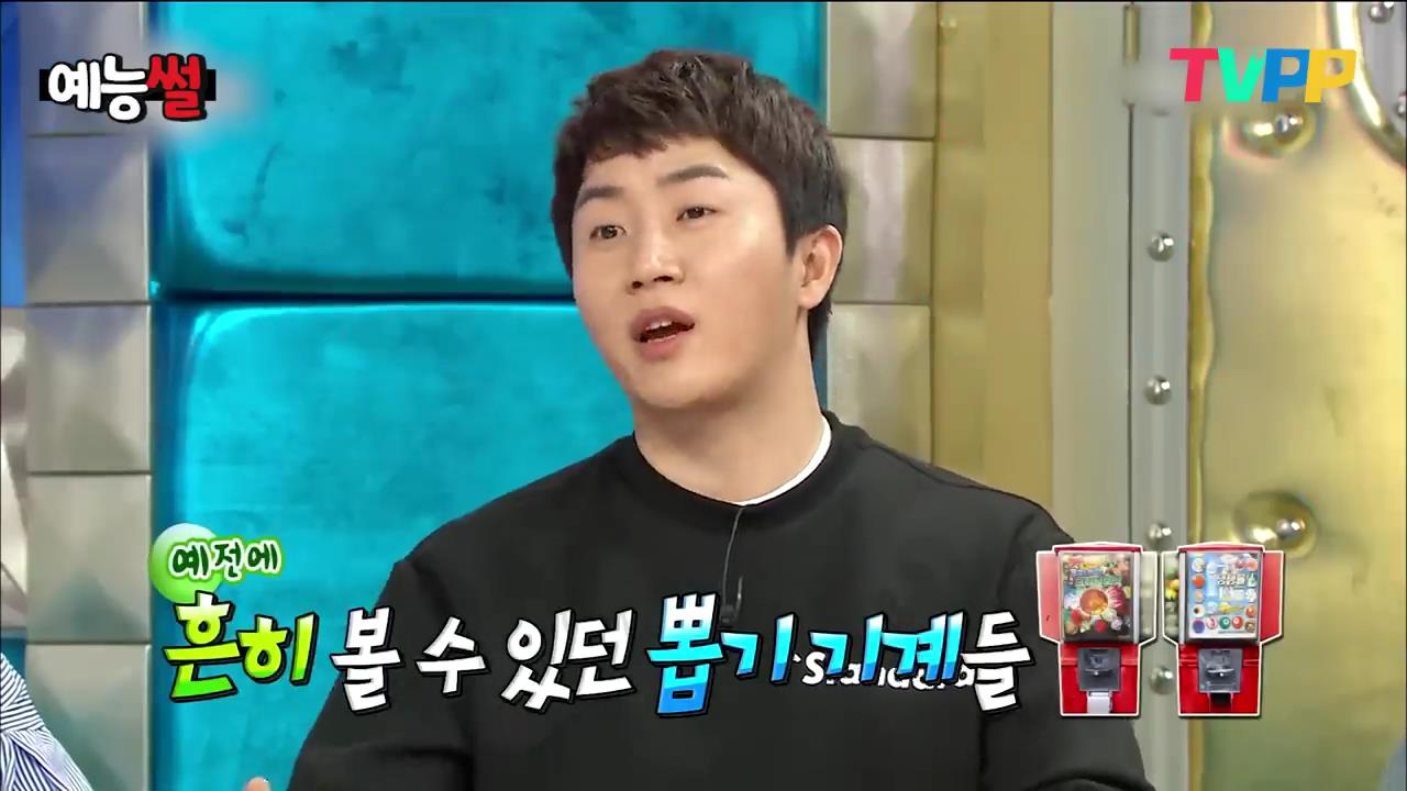 [M타임머신] 홍진호, 인생 건 게임 즐겼다?! “친구들과 뽑기 기계 뽑았다” (라스)