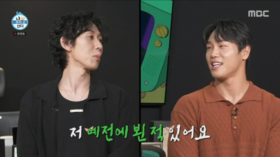 코쿤 “윤성빈, 예전에 만난 적 있어…악수하고 물리치료 받았다” (나 혼자 산다)