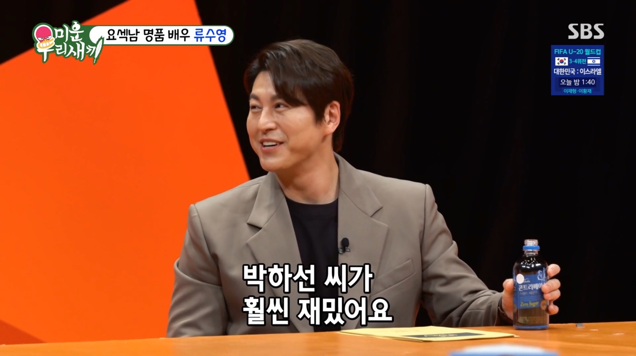 iMBC 연예뉴스 사진