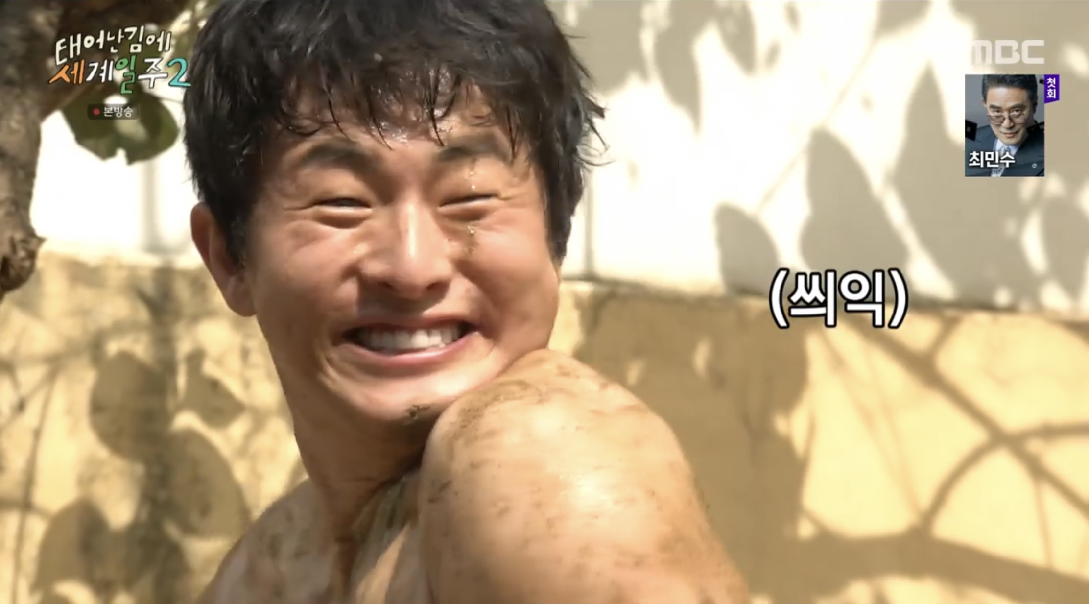 iMBC 연예뉴스 사진