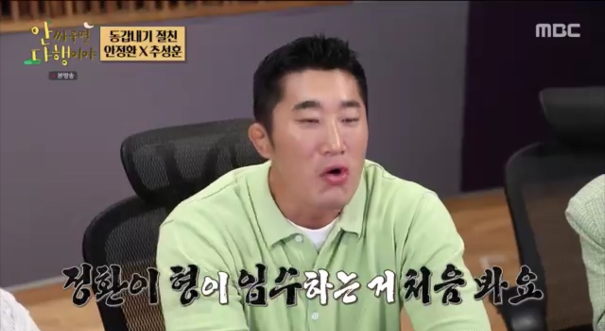 iMBC 연예뉴스 사진