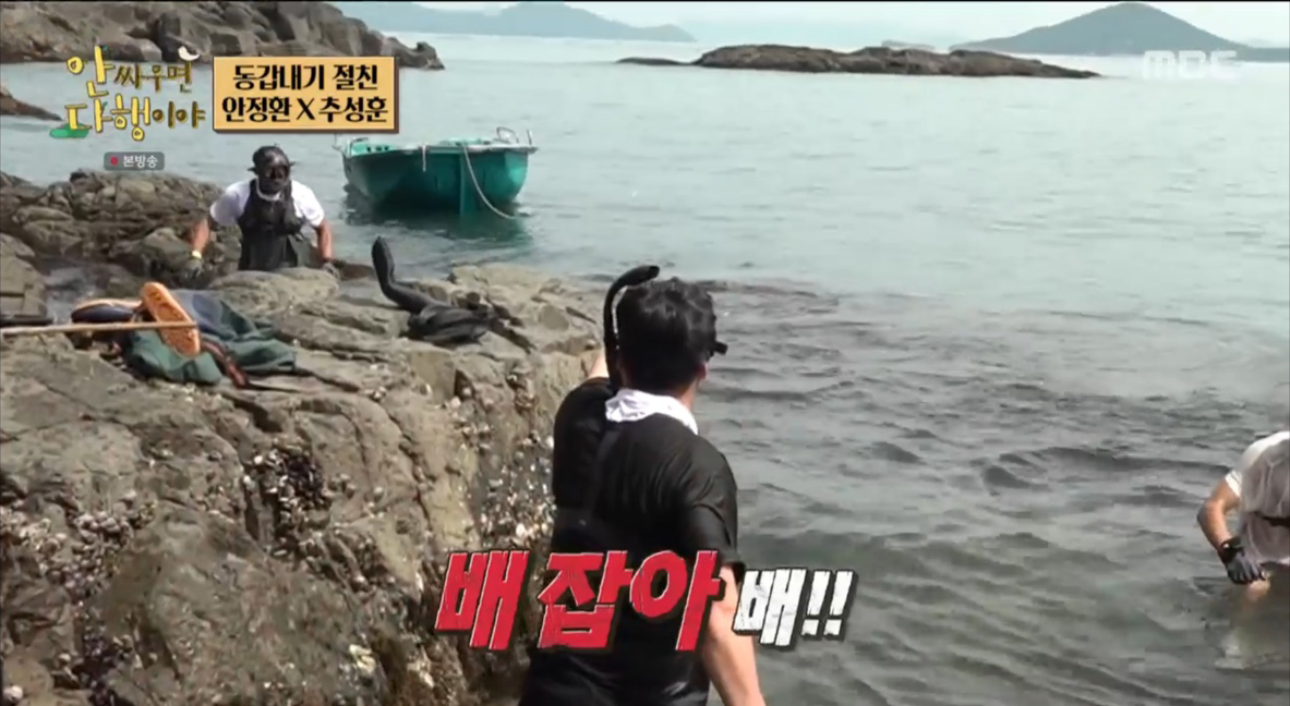 ‘안다행’ 추성훈, 떠내려가는 배 잡으려 우왕좌왕...신지 “미안한데 베스트 장면”