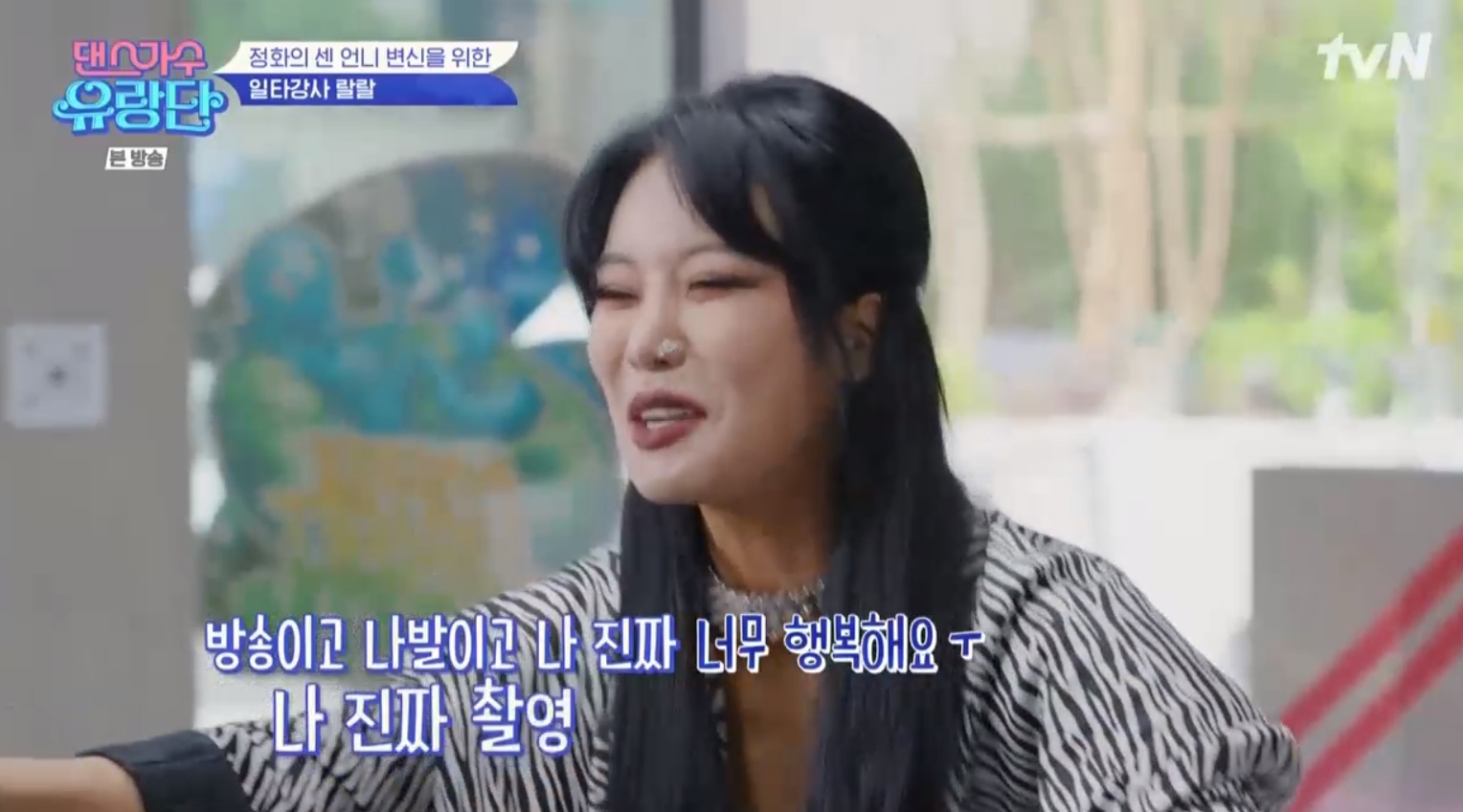 iMBC 연예뉴스 사진