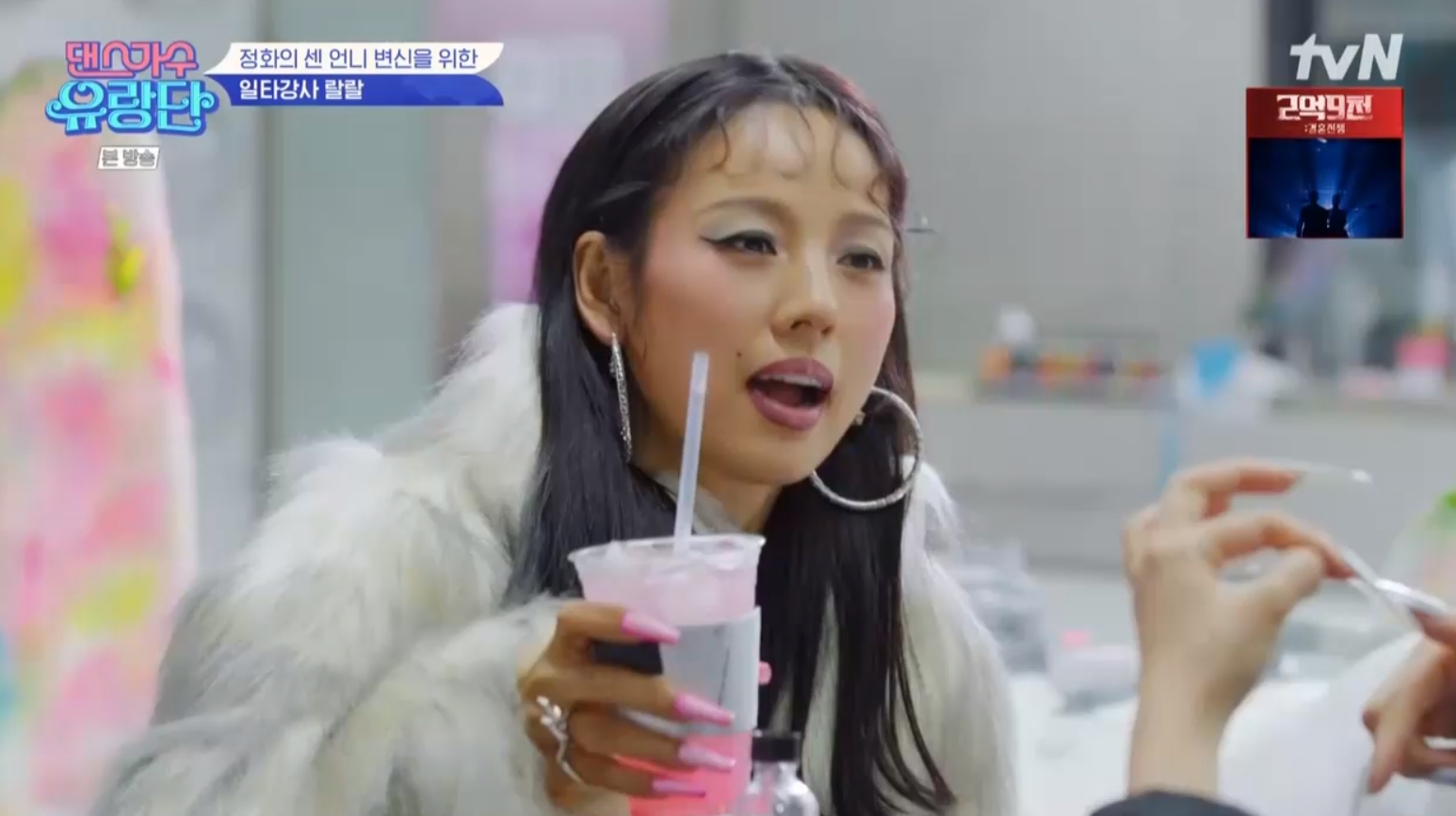 iMBC 연예뉴스 사진