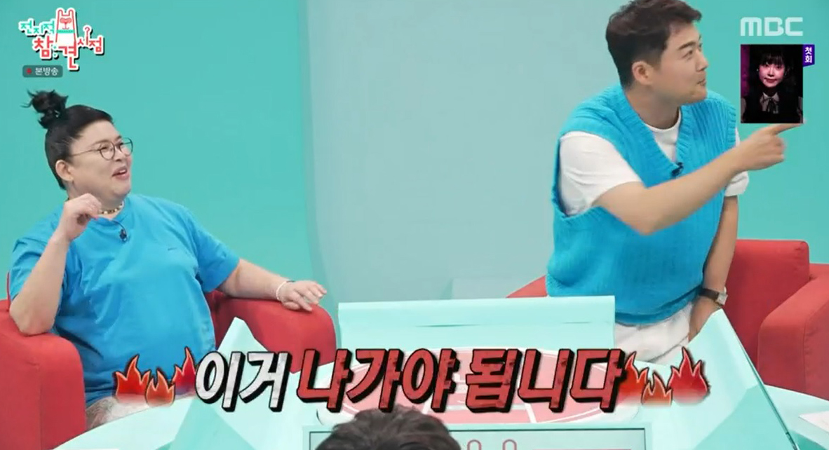 iMBC 연예뉴스 사진