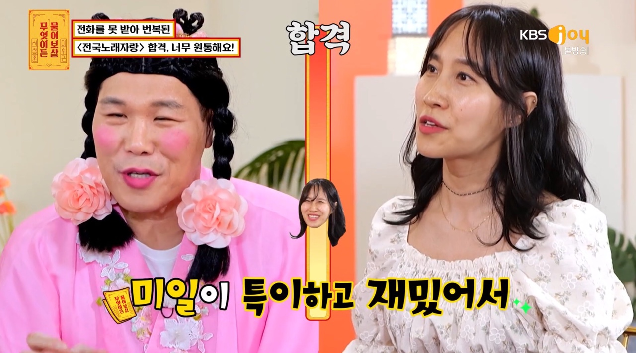 iMBC 연예뉴스 사진