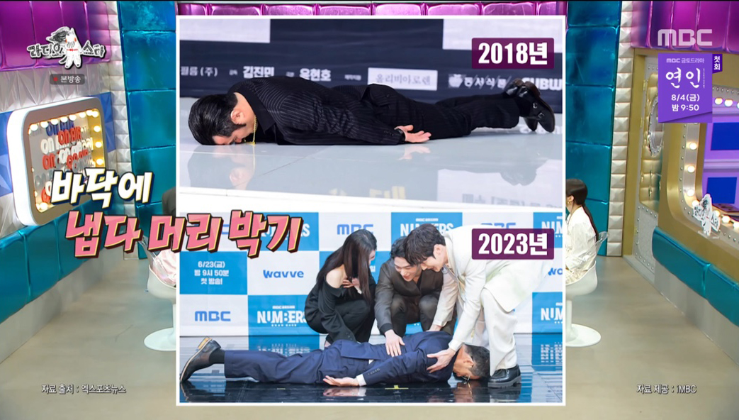 iMBC 연예뉴스 사진