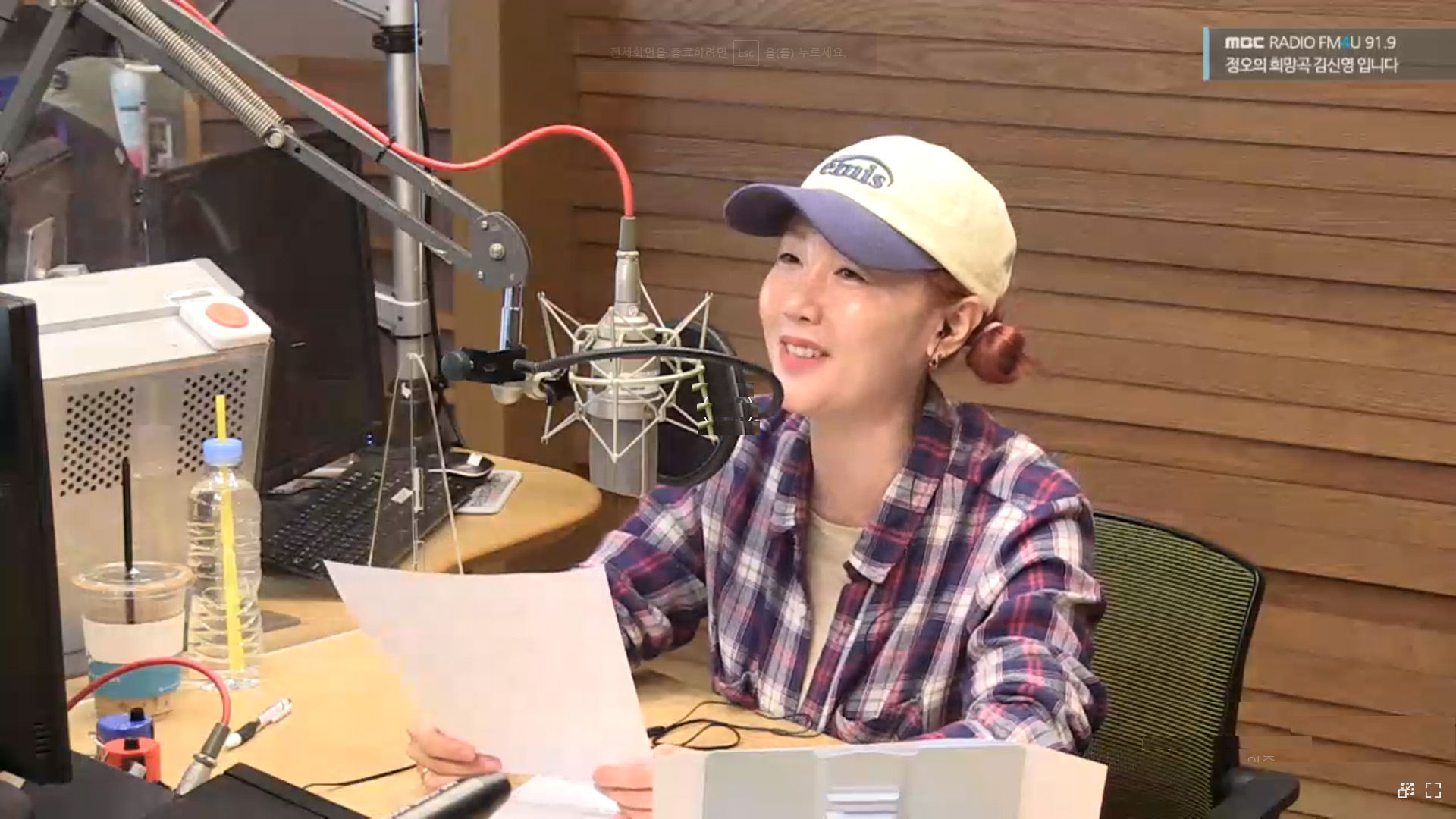 별 "김신영 씨 대신 스페셜 DJ, 합법적인 외출하니 육아 스트레스 해소돼" (정희)