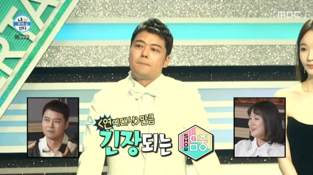 77년생 전현무, 흰머리에 흑채까지…04년생 엔믹스와 MC 호흡 ‘긴장↑’ (나혼산)