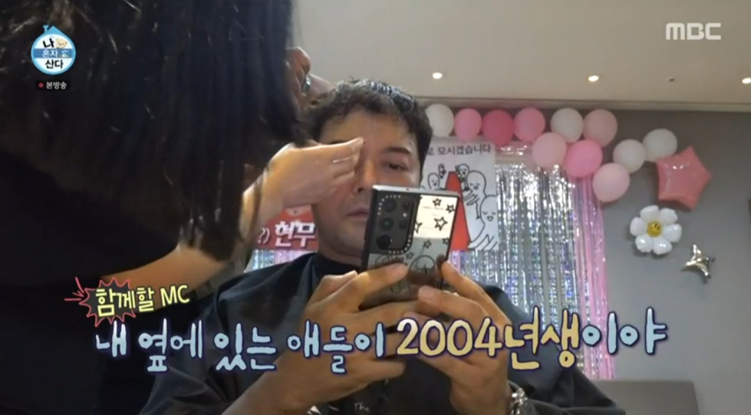 iMBC 연예뉴스 사진