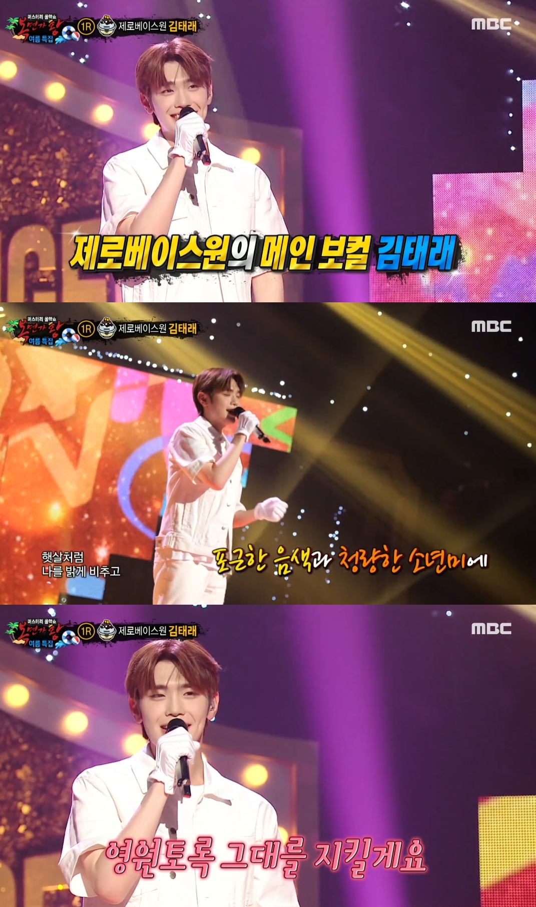 iMBC 연예뉴스 사진