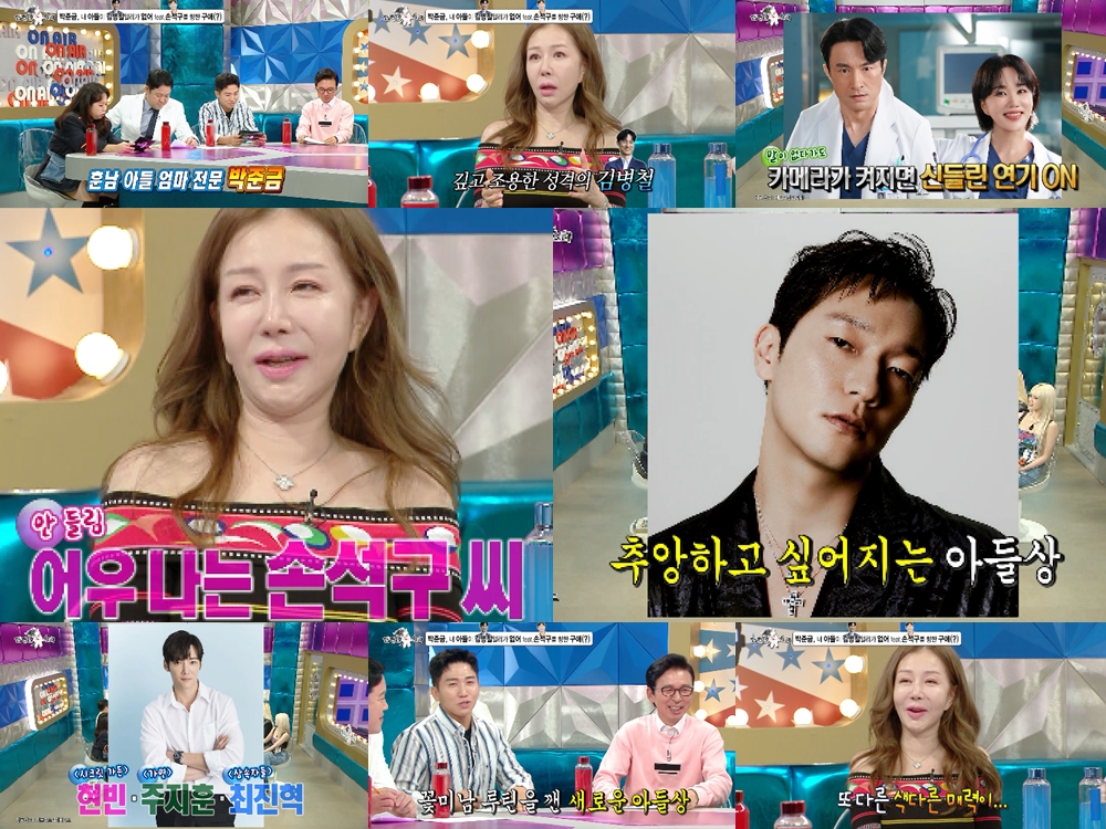 '닥터 차정숙' 김병철 母 박준금 "아들로 원하는 배우? 손석구"(라스)