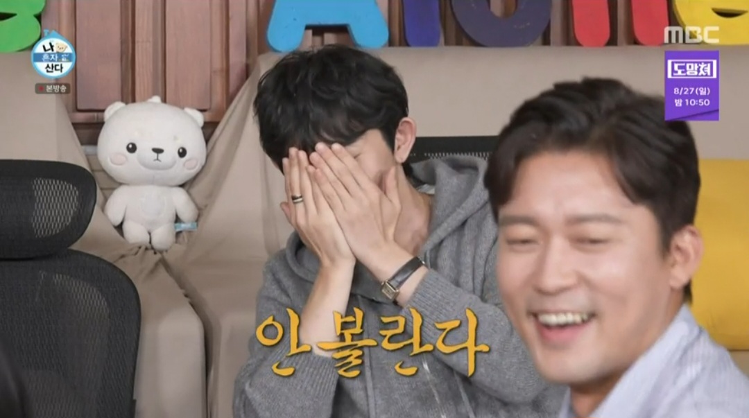 iMBC 연예뉴스 사진