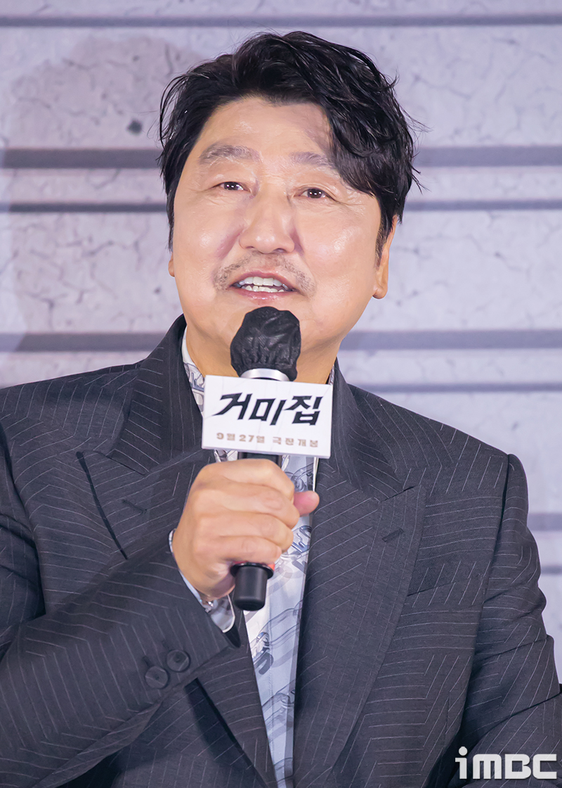 '거미집' 송강호 "극중 대 감독 역할, 박찬욱+봉준호 감독이 영화 보러 온다더라"