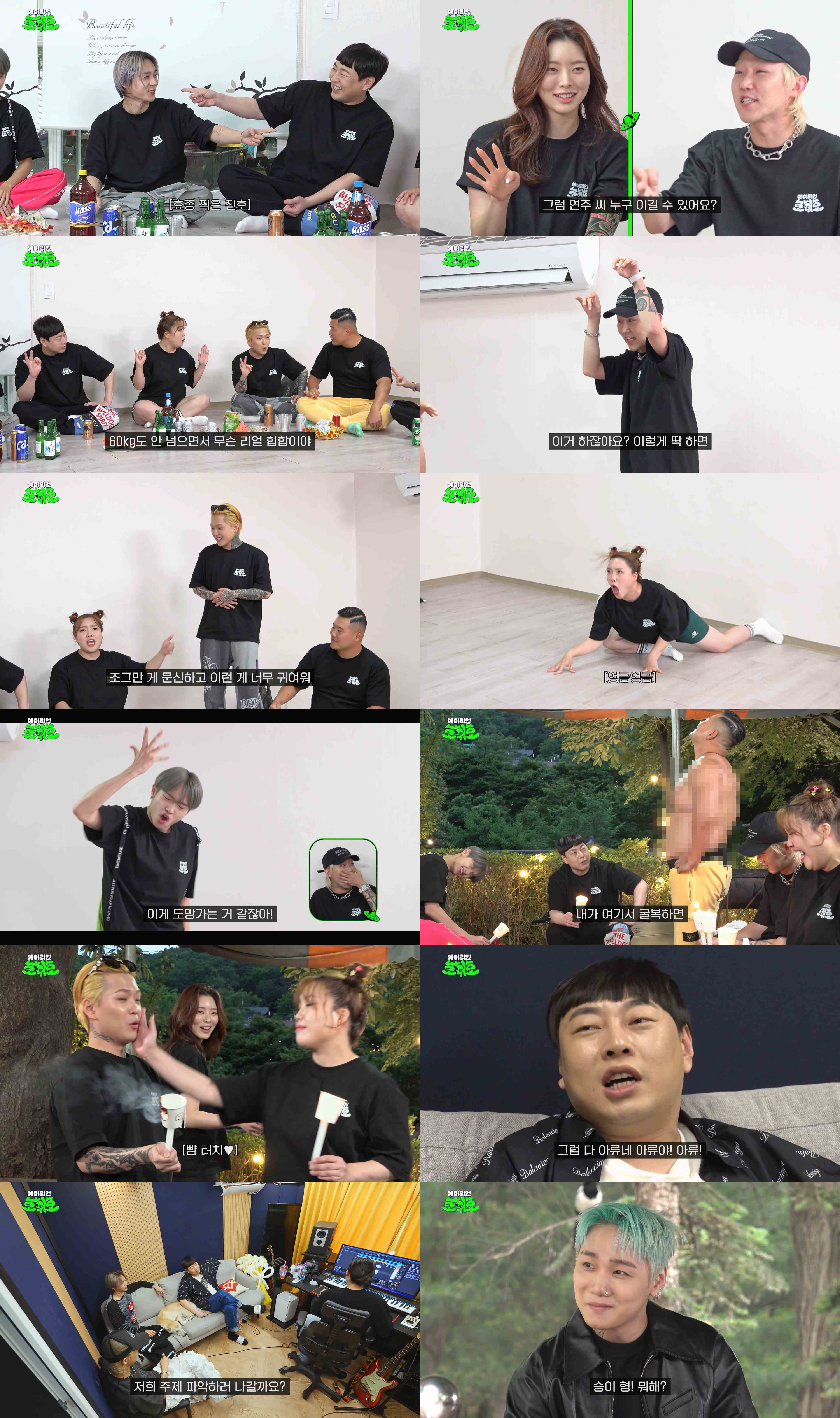 iMBC 연예뉴스 사진