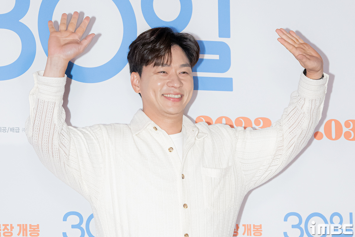 iMBC 연예뉴스 사진