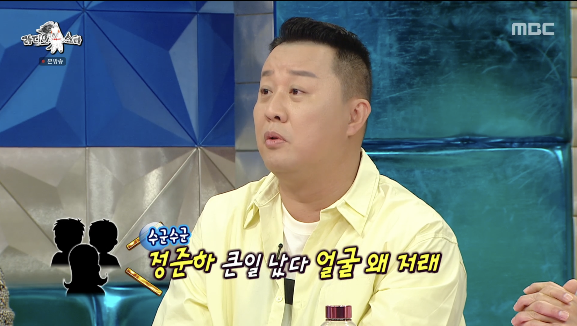 ‘라디오스타’ 정준하, ‘확찐자’ 건강 이상설 해명 “내가 봐도 이상하지만 이상 無”