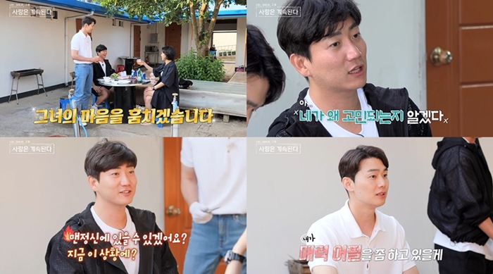 iMBC 연예뉴스 사진