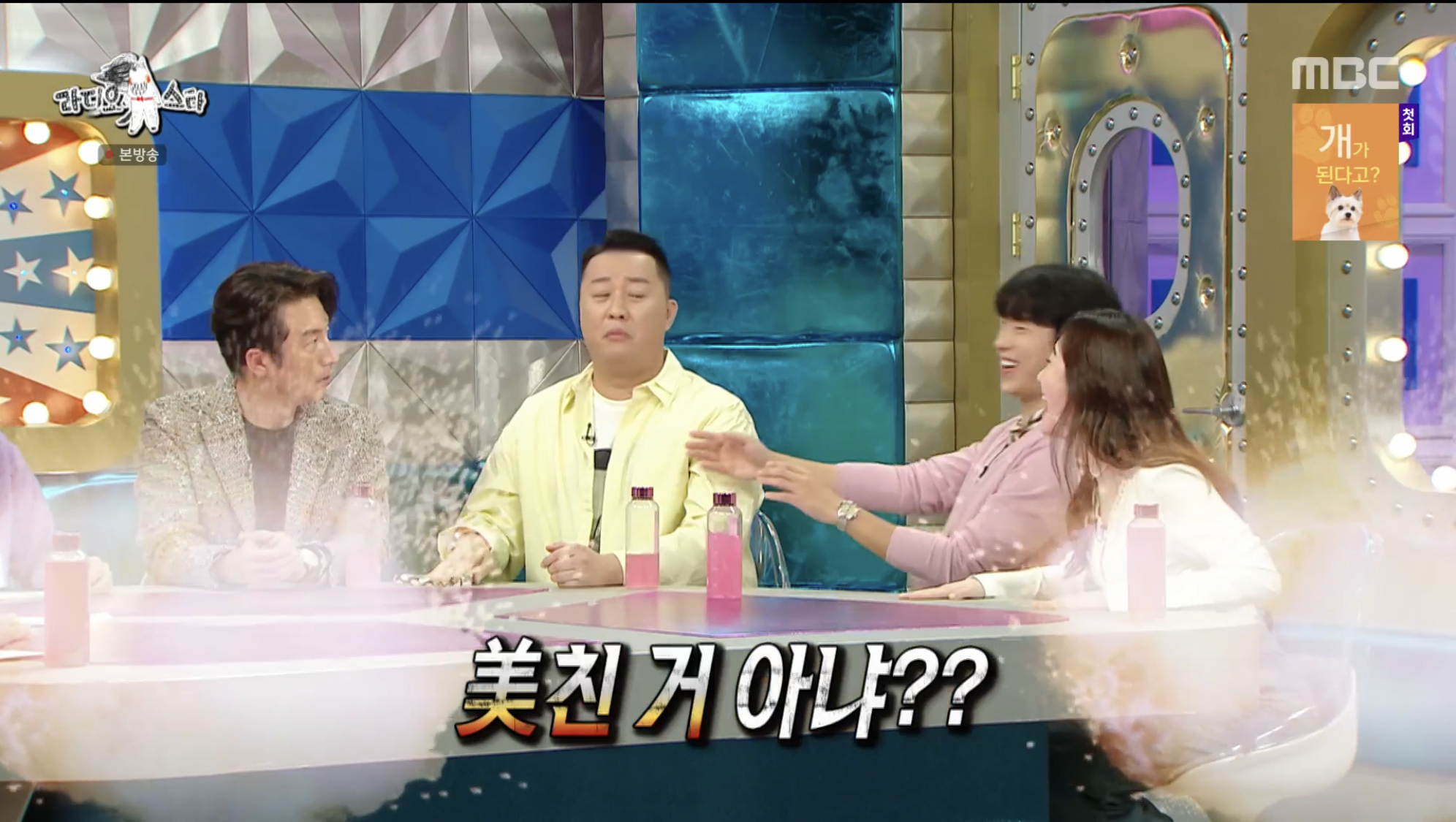 iMBC 연예뉴스 사진