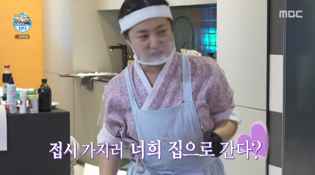 iMBC 연예뉴스 사진