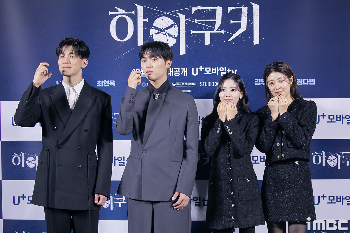 iMBC 연예뉴스 사진