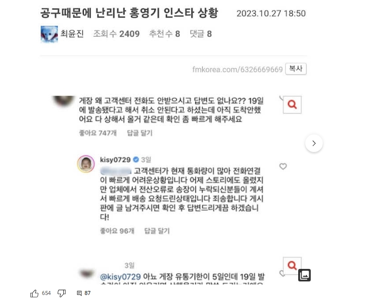 iMBC 연예뉴스 사진