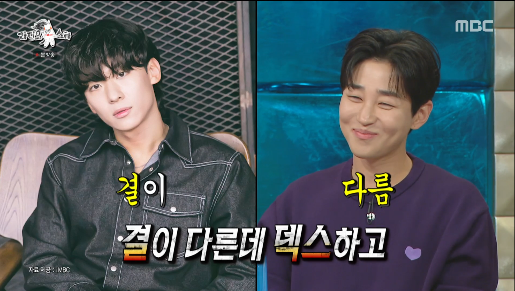 iMBC 연예뉴스 사진