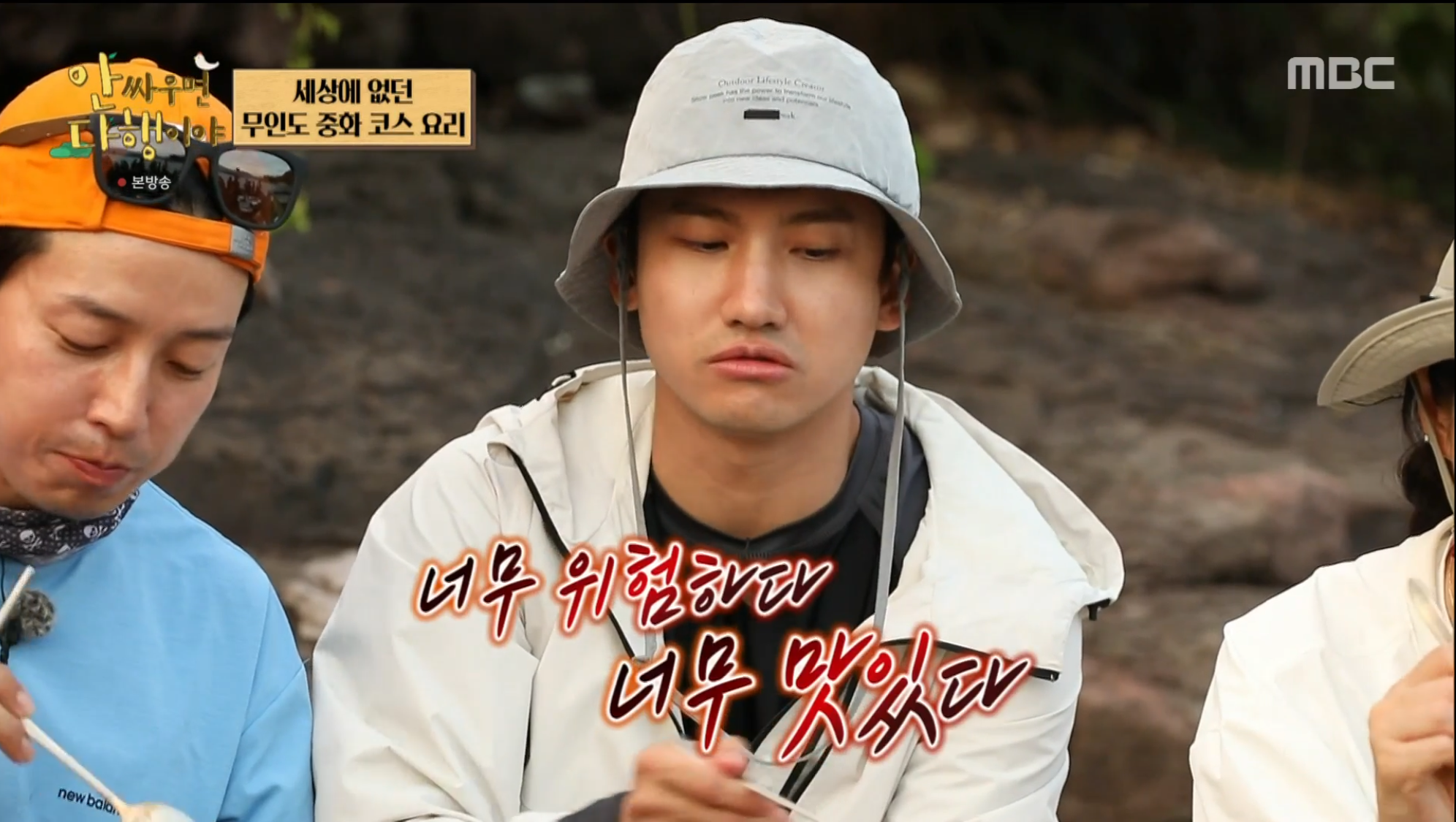 iMBC 연예뉴스 사진